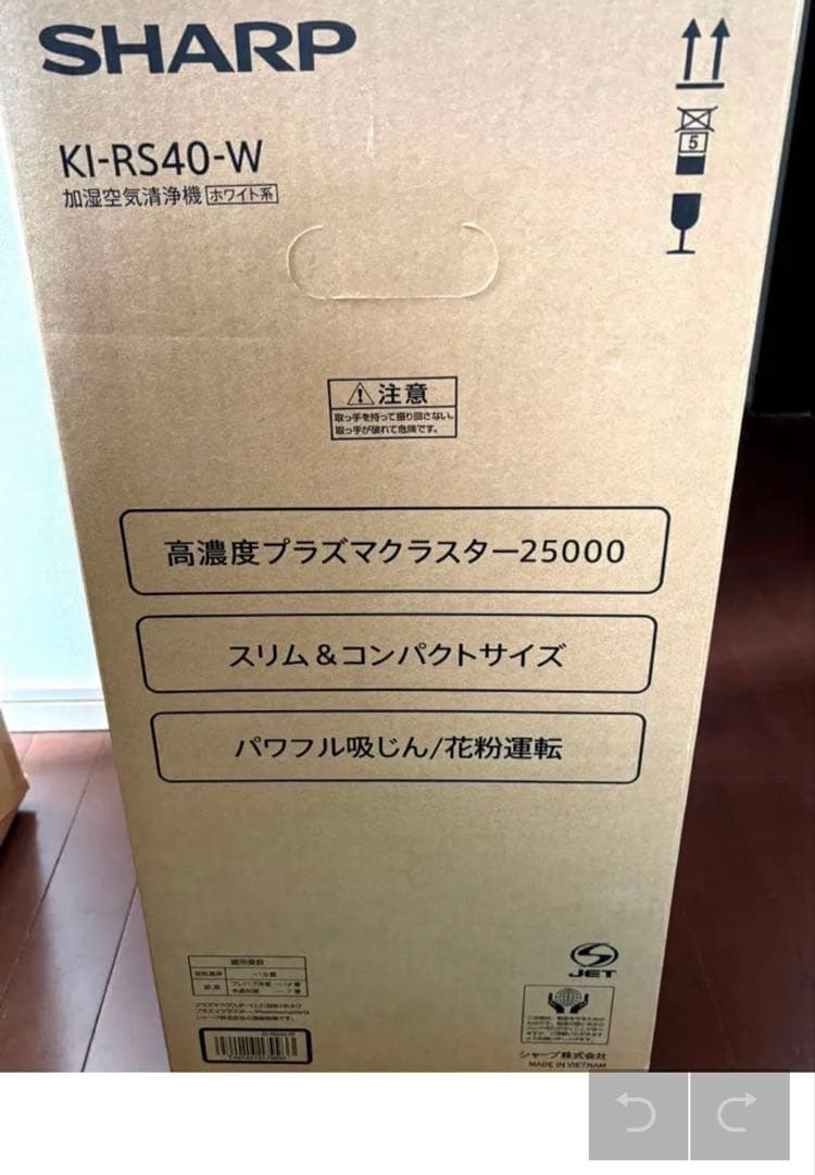 new unopened
