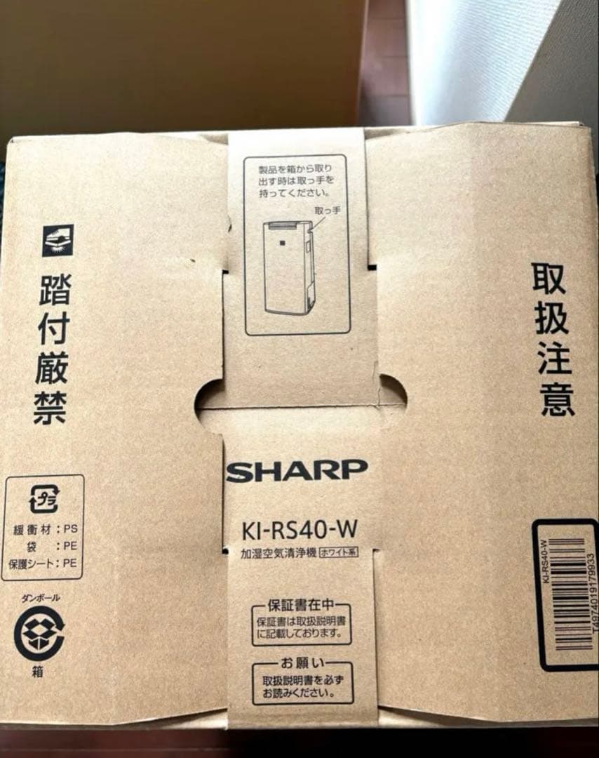 new unopened