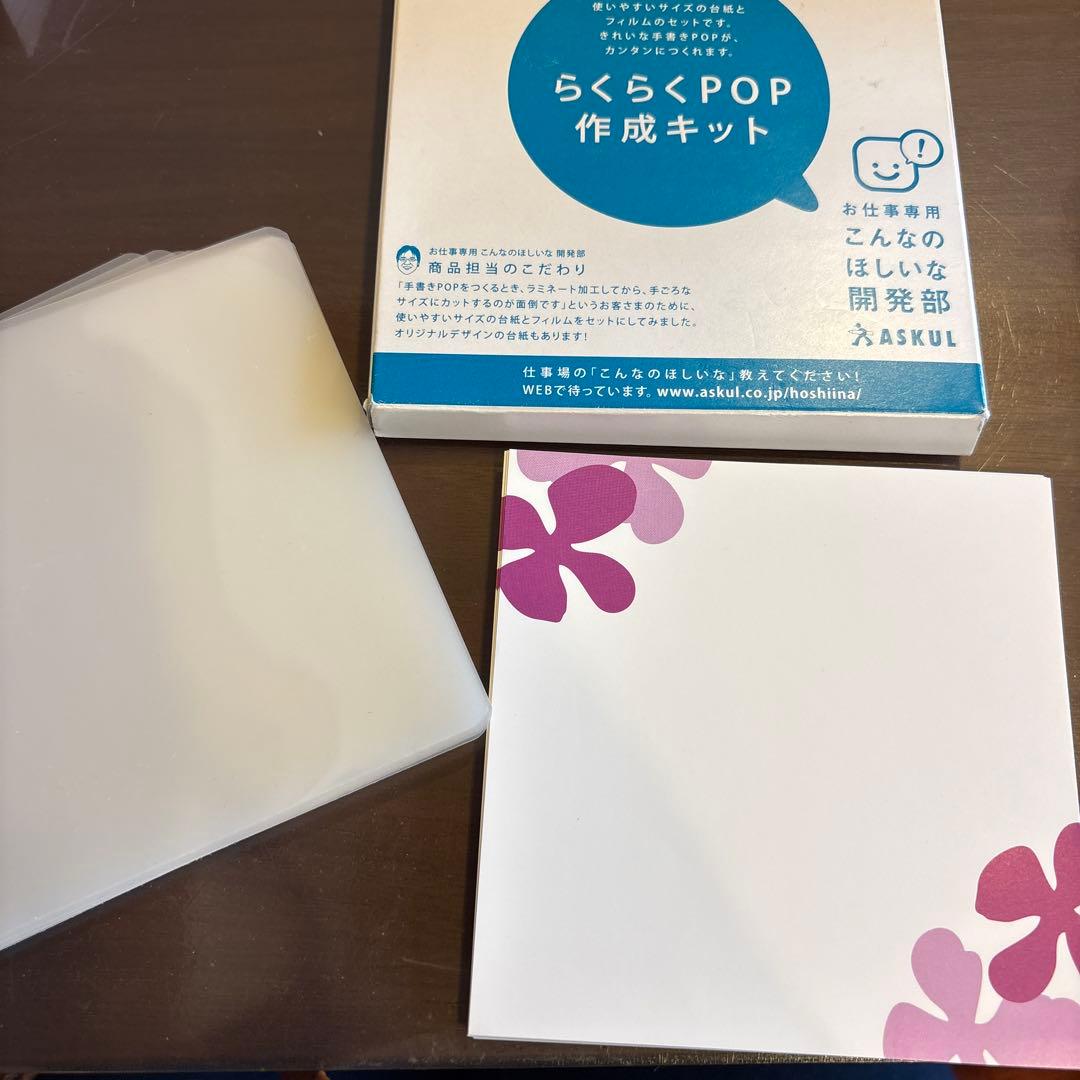 Laminate Film, Square Size, 19 Sheets, 106x106mm, Floral Pop Card
