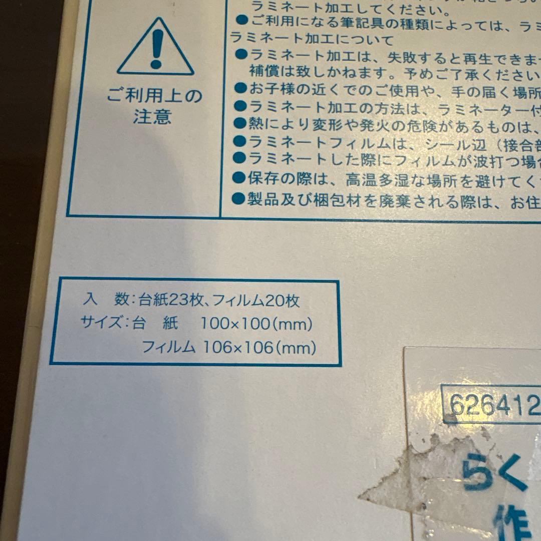 type laminating