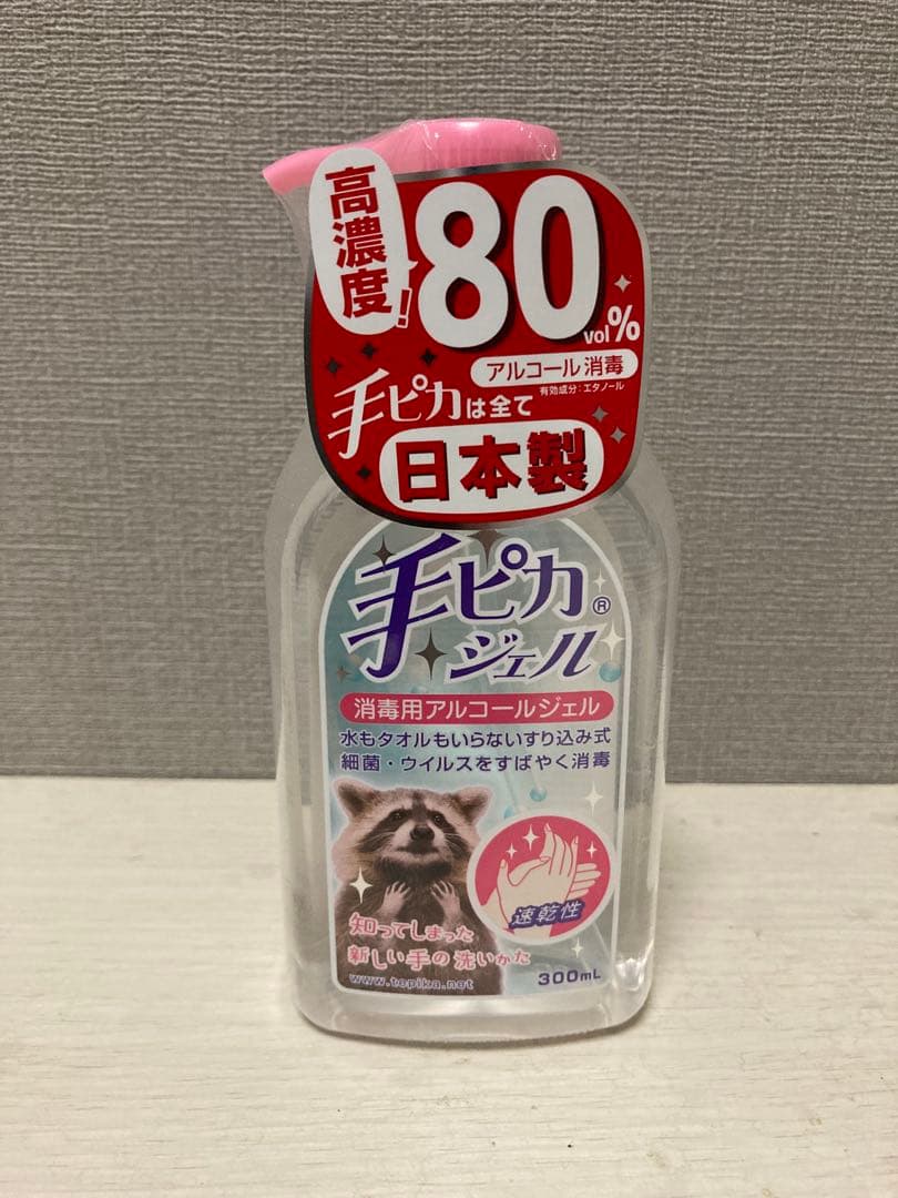 【New】Te Pika Gel 80% Alcohol 300ml