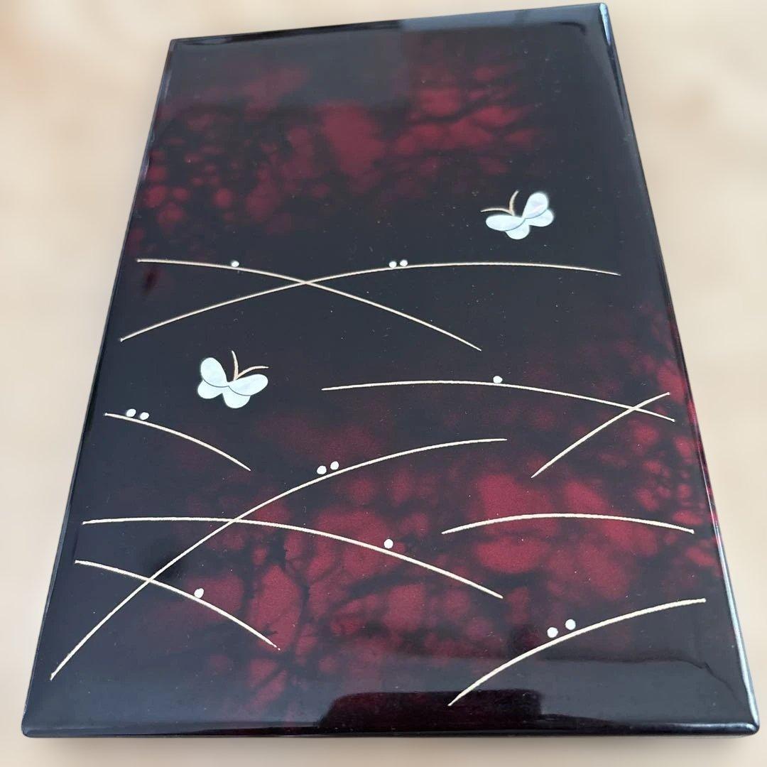 Japanese-style phone book