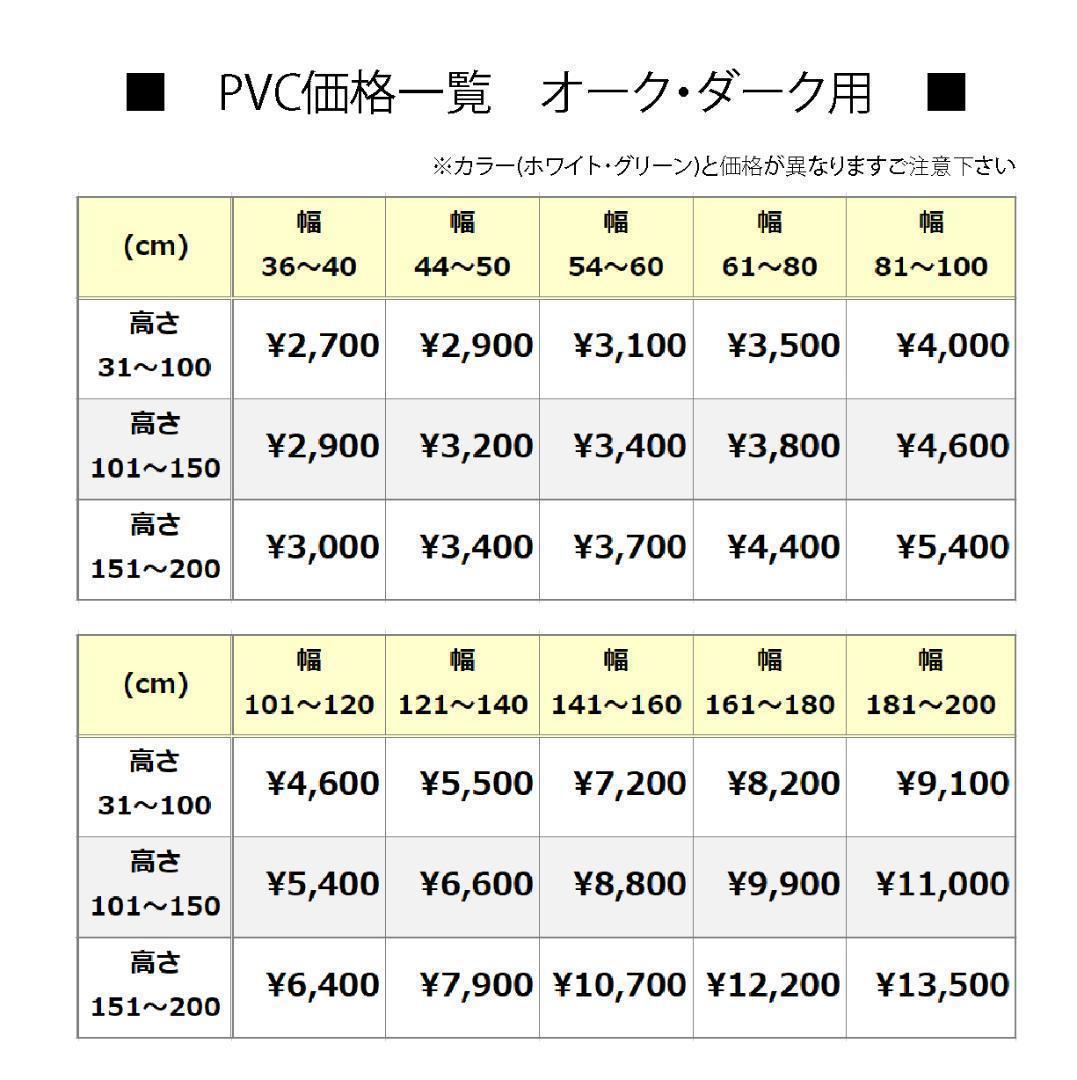 islands sagawa frequent