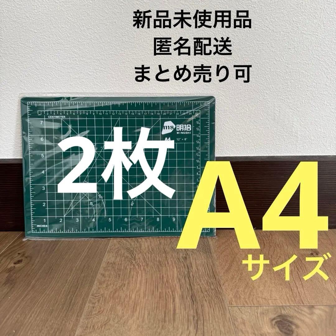 【New】A4 Cutter Mat, Cutting Mat, Bulk Purchase Available, Clay Board