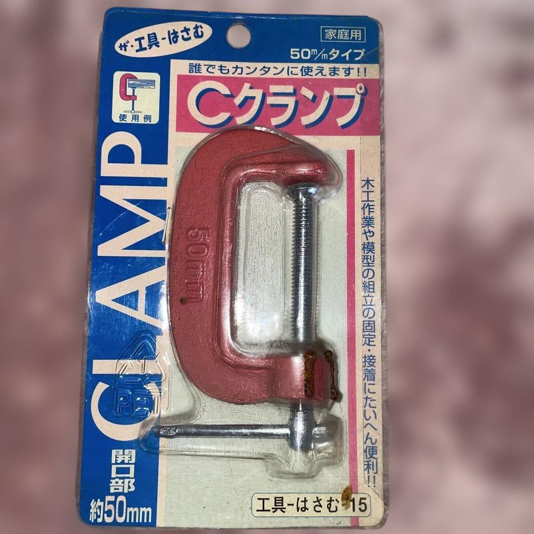 C-Clamp Approx. 50mm
