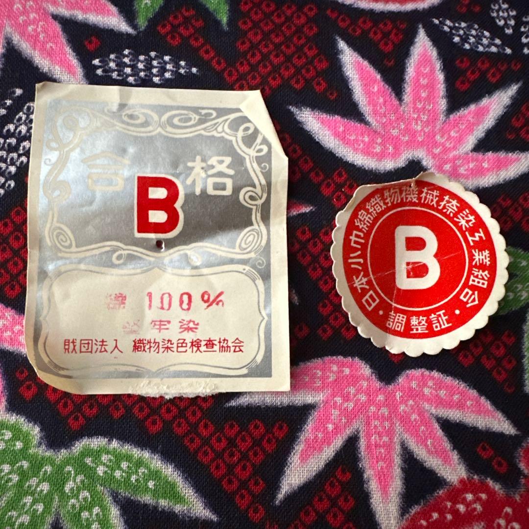 bolt cotton