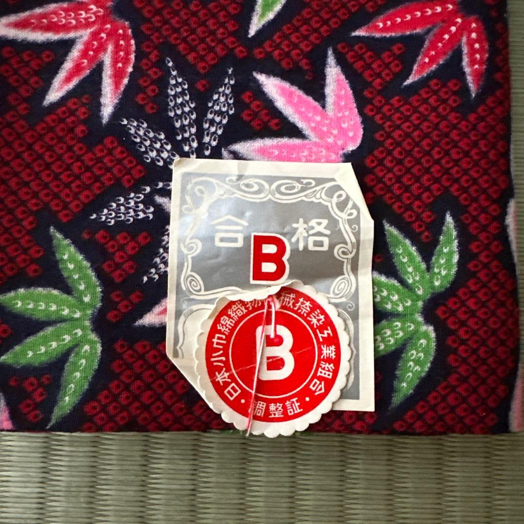 bolt cotton