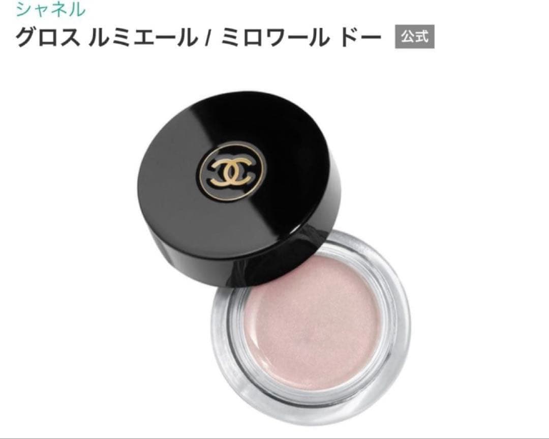 CHANEL Chanel New with Box Special Limited Edition Gloss Lumière Miroir d'Or