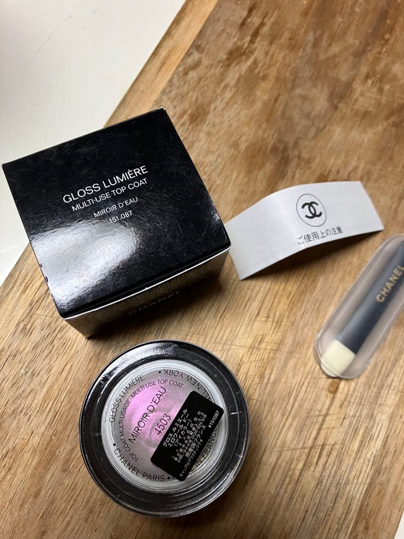 CHANEL Chanel New with Box Special Limited Edition Gloss Lumière Miroir d'Or