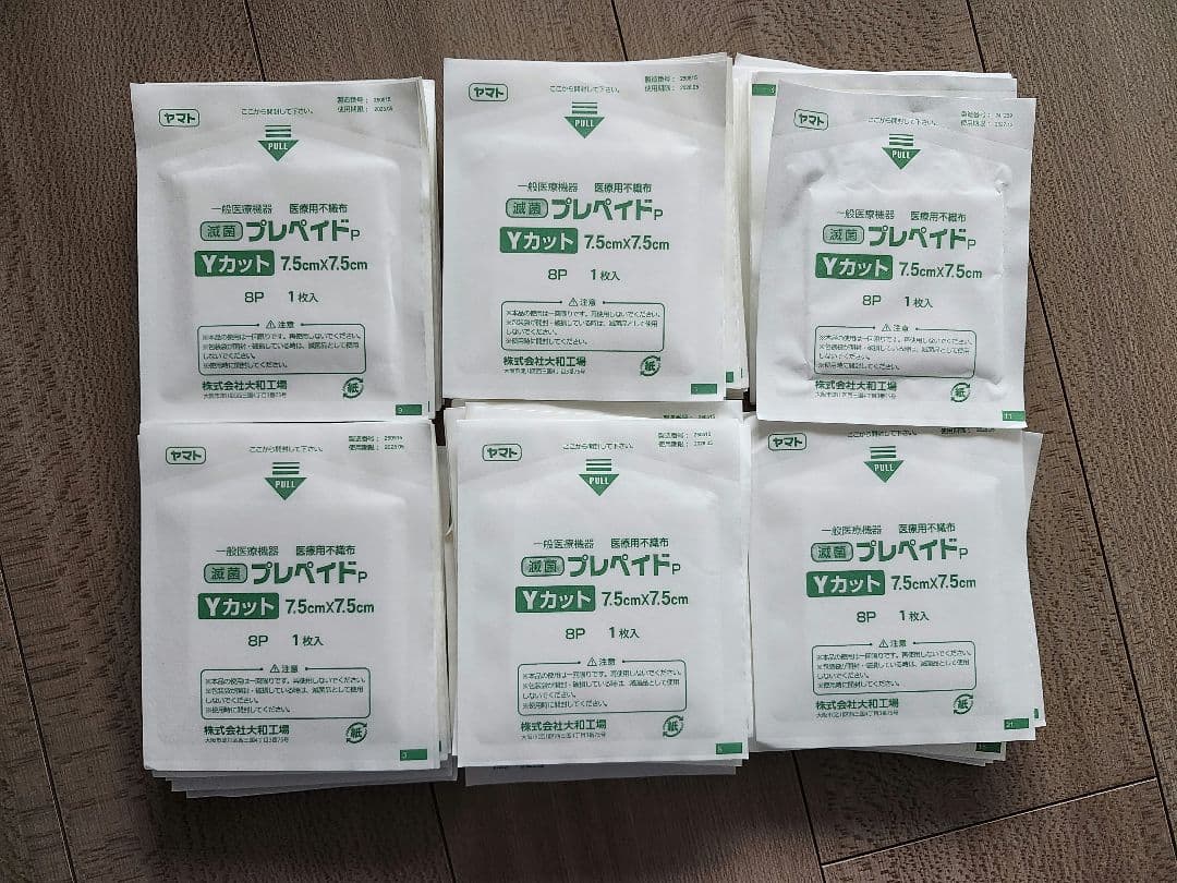 Sterilized Medical Non-woven Gauze, Y-cut, 7.5cm x 7.5cm, 8-ply, 57 sheets