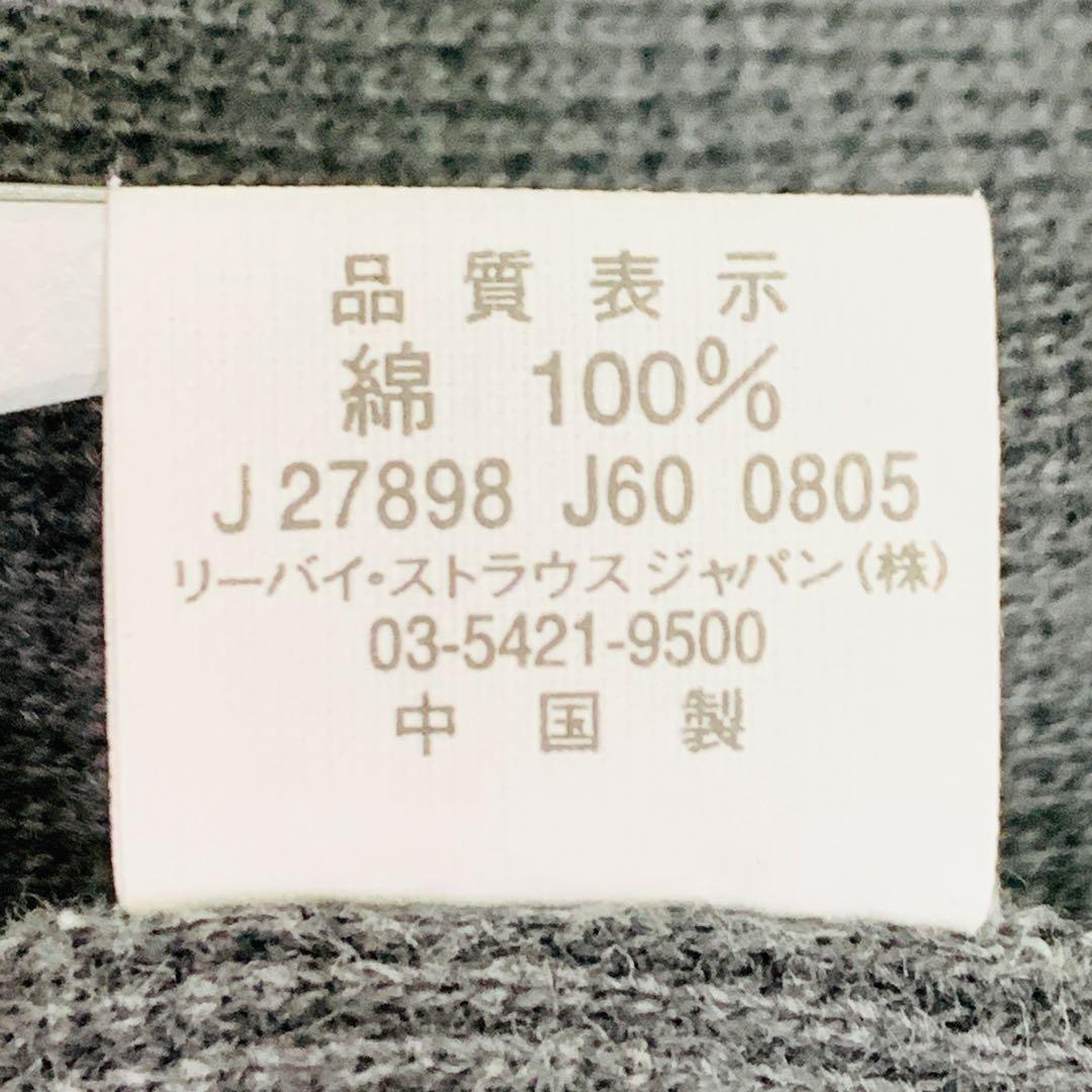 Levis

 / 

Size : L <div class=gnlqyh
