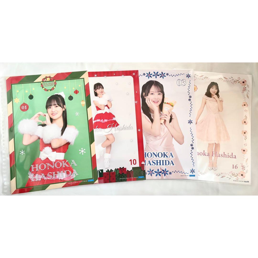 Rosy Chronicle Hello! Project Kenshuusei Haruka Hashida Pinpos Hello! Project