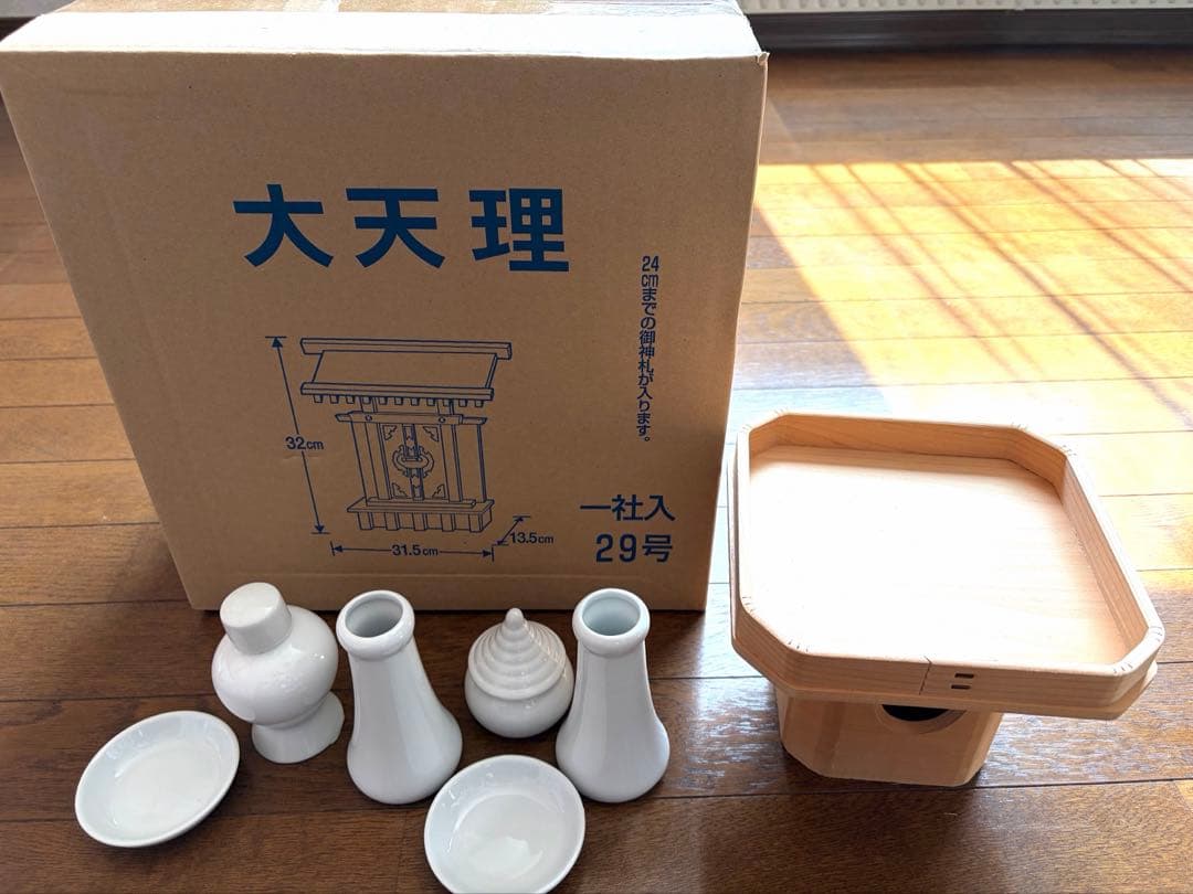 Shinto Altar Set, Shinto Ritual Items Set, Beautiful Condition