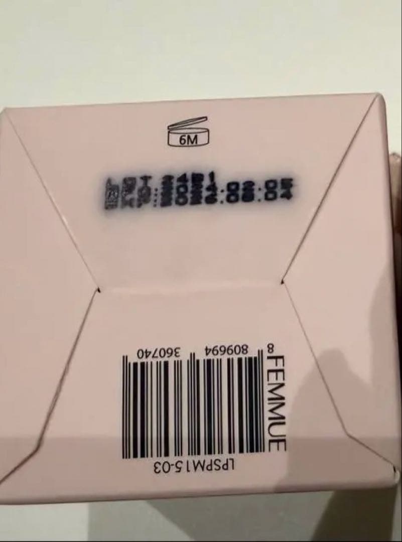 expiration date