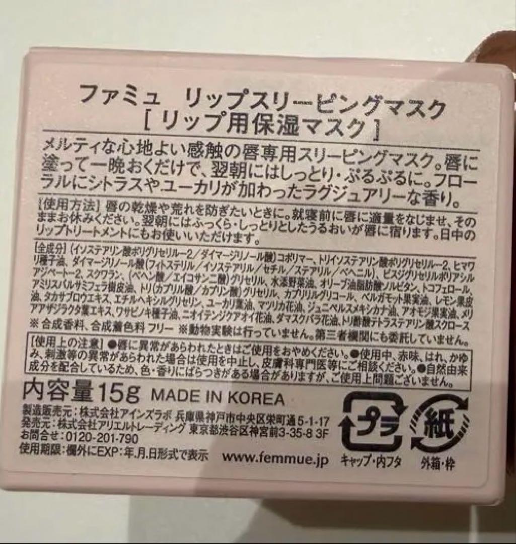 expiration date