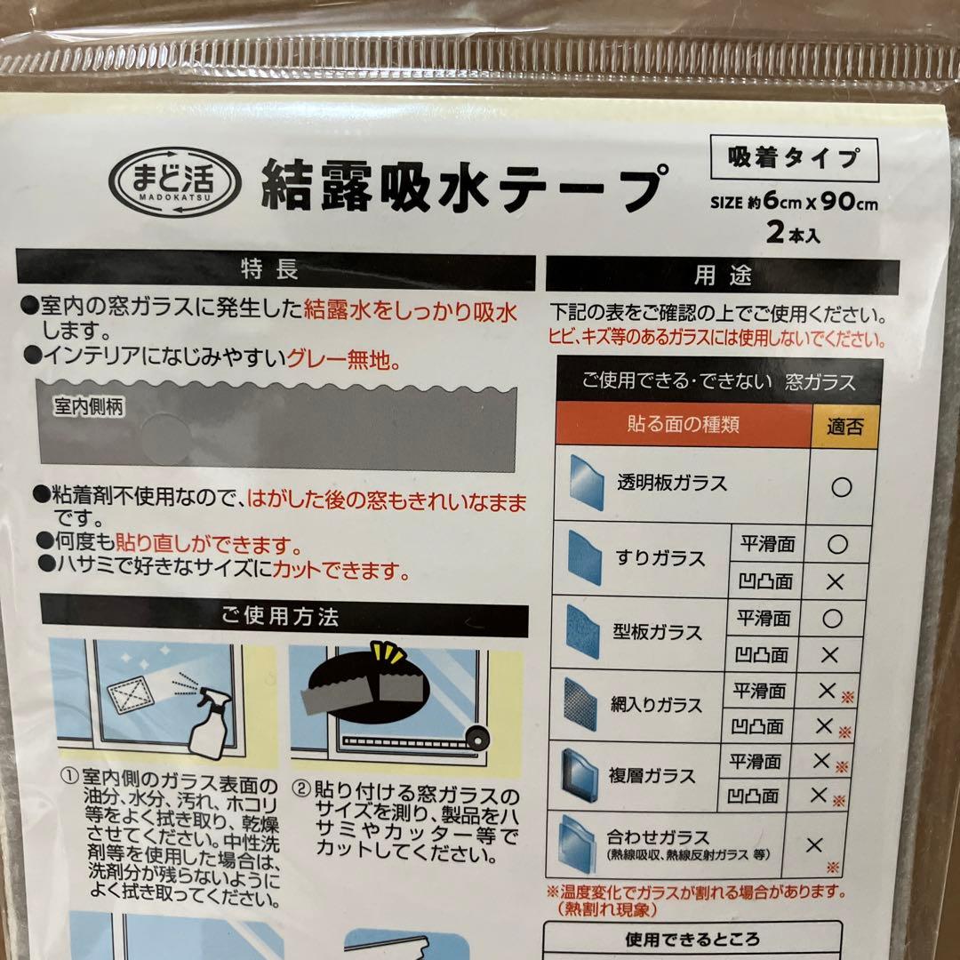 water absorbing