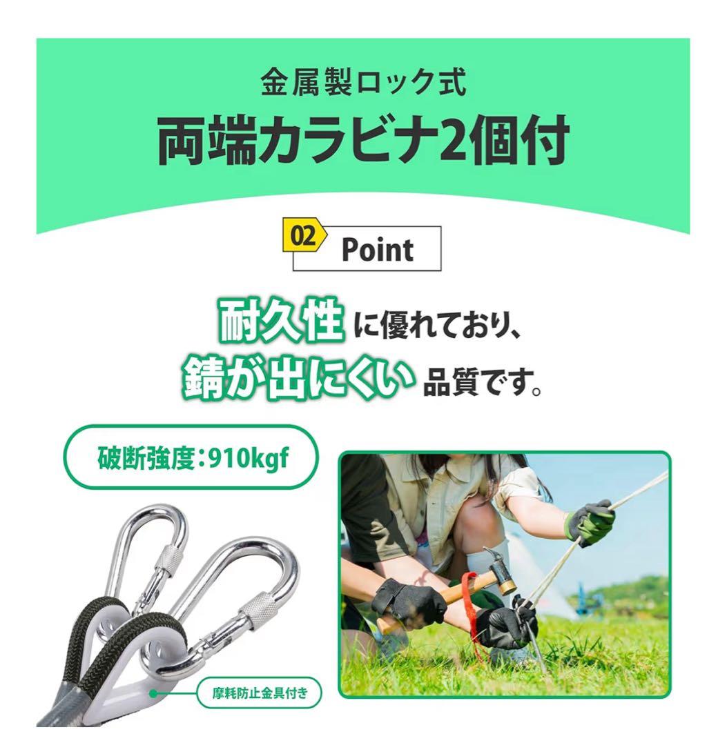 Konya Shoji Multi-function Rope 10mm Length 10m Challenger Rope Paracord