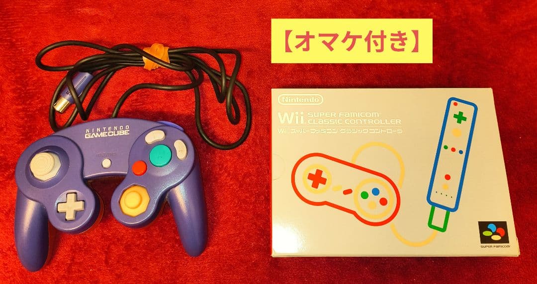 NINTENDO GameCube Controller (with bonus item)