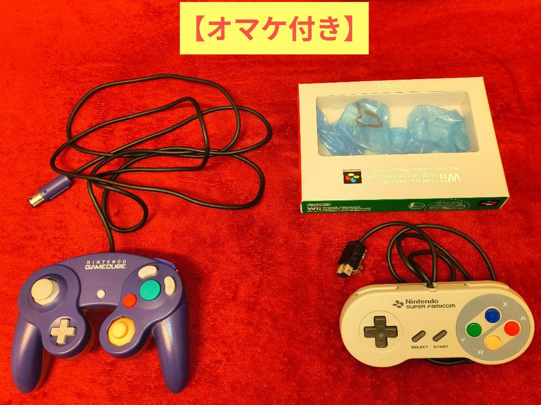 nintendo gamecube