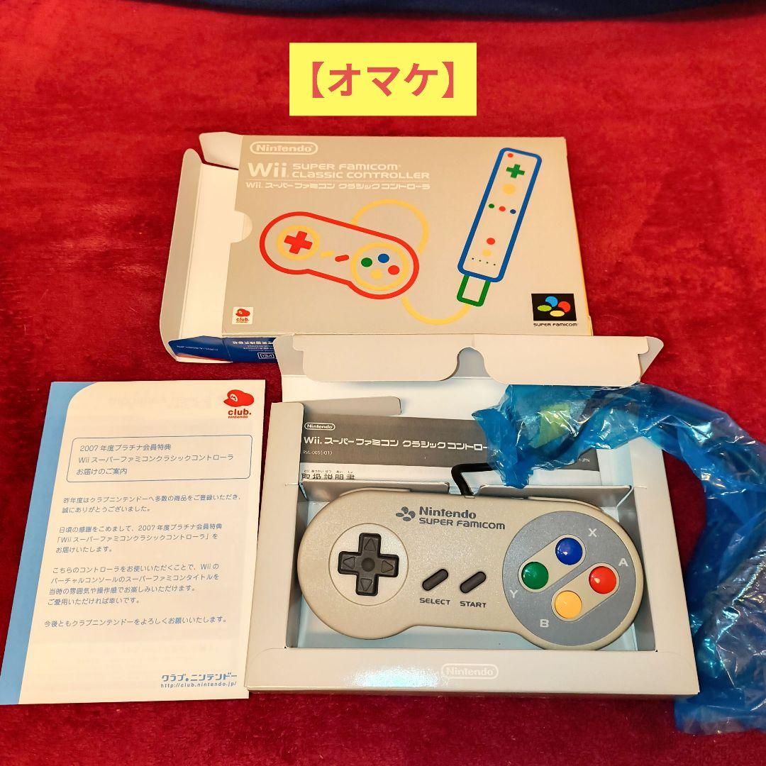 nintendo gamecube