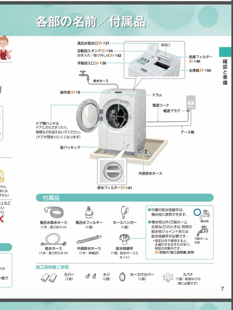【new】 panasonic