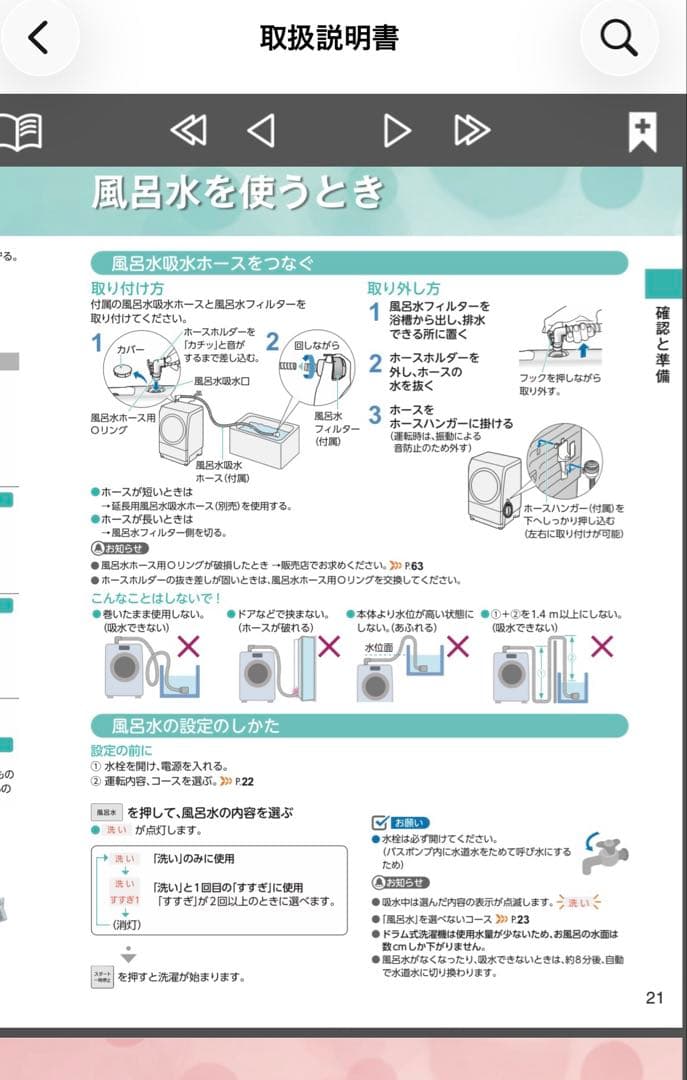 【new】 panasonic