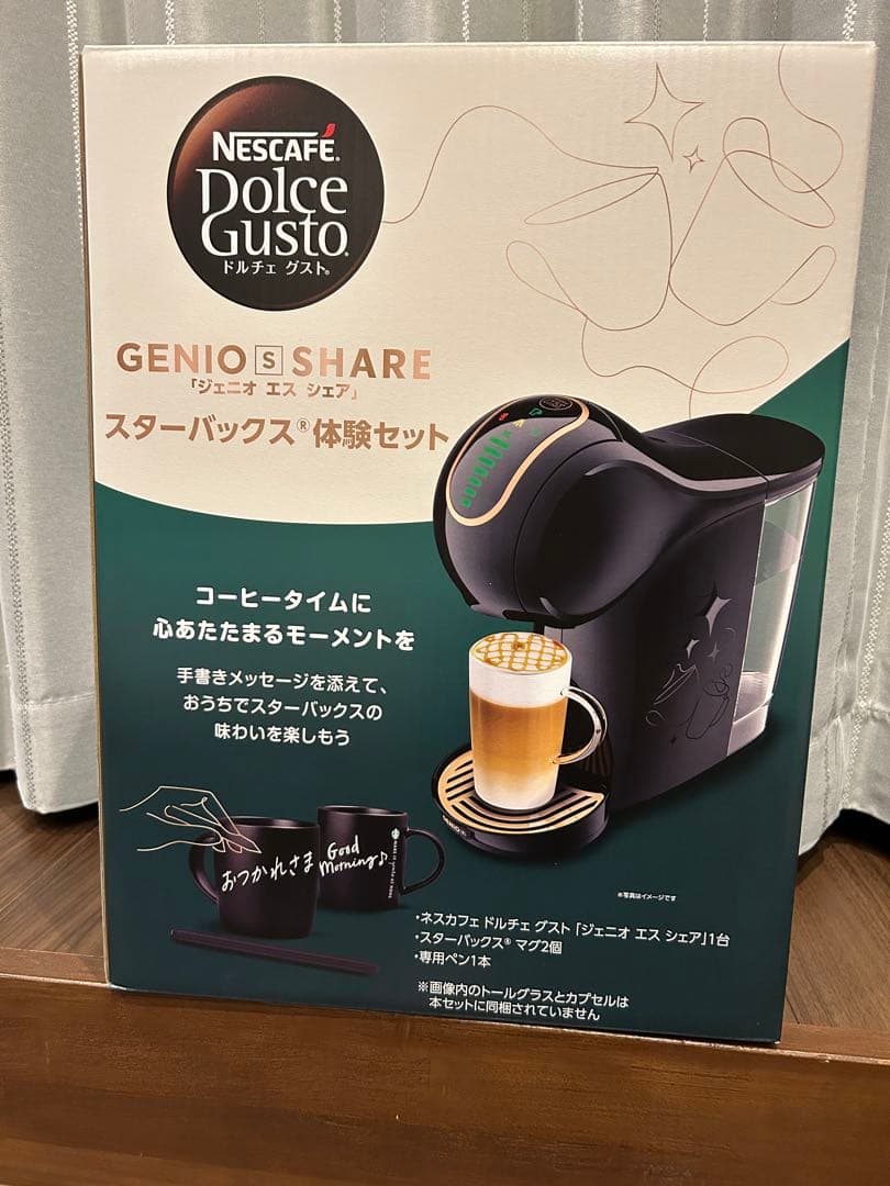 【New】Dolce Gusto Genio S Share Starbucks Experience Set