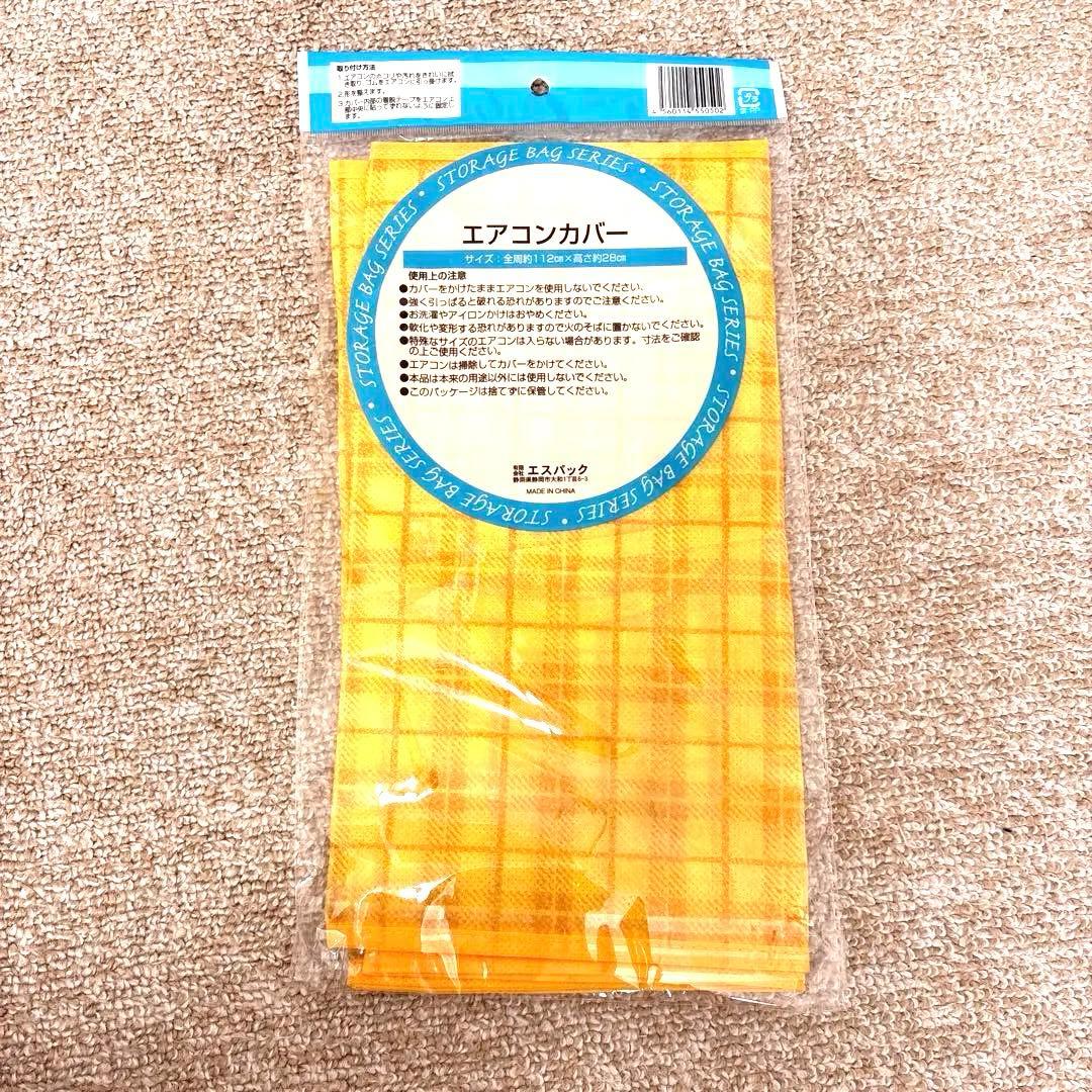 yellow checkered