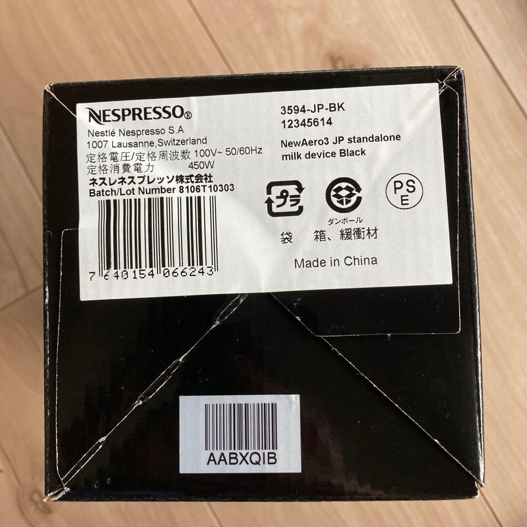 nespresso aeroccino3