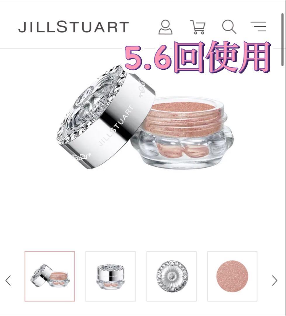 JILL STUART Eternal Eye Bijou 6g