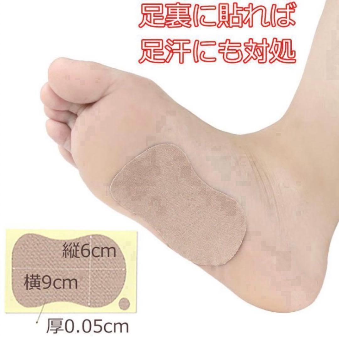 minimizes sweat