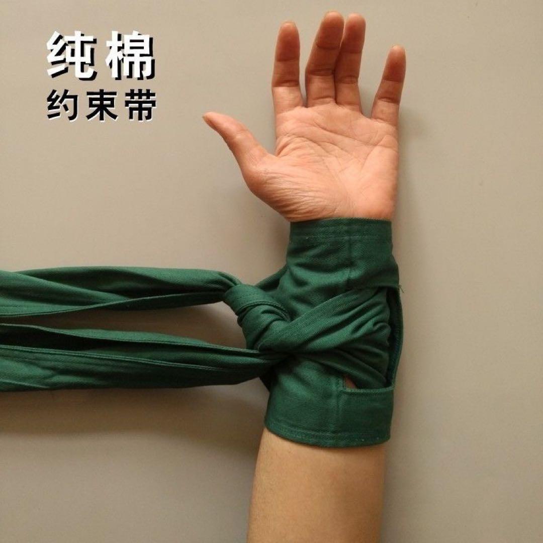 restraint straps<br>length