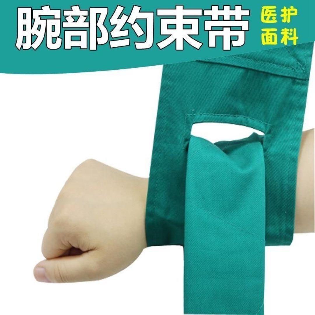 restraint straps<br>length