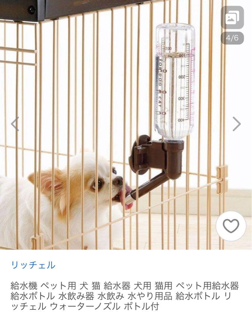 opened set