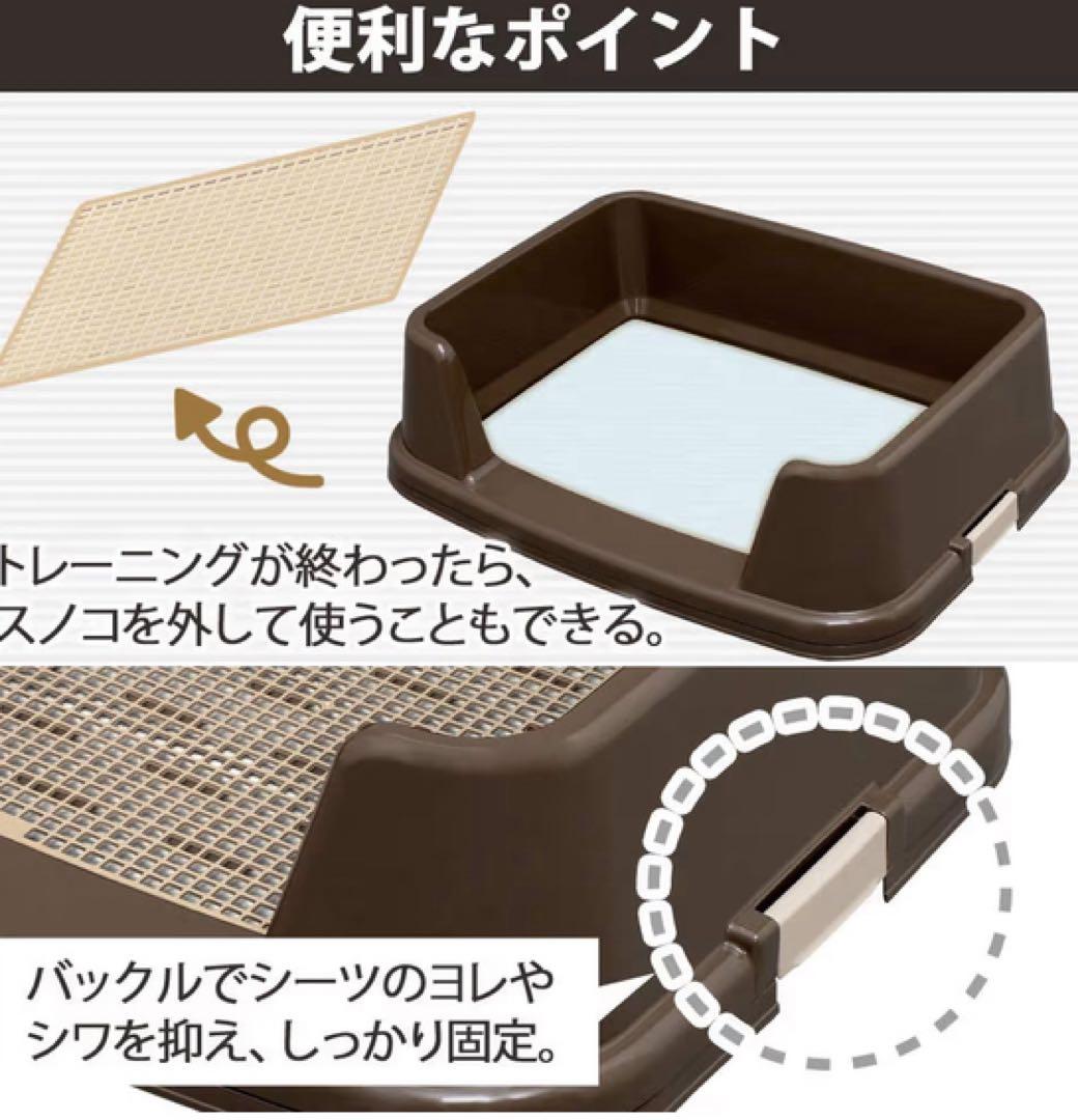 opened set