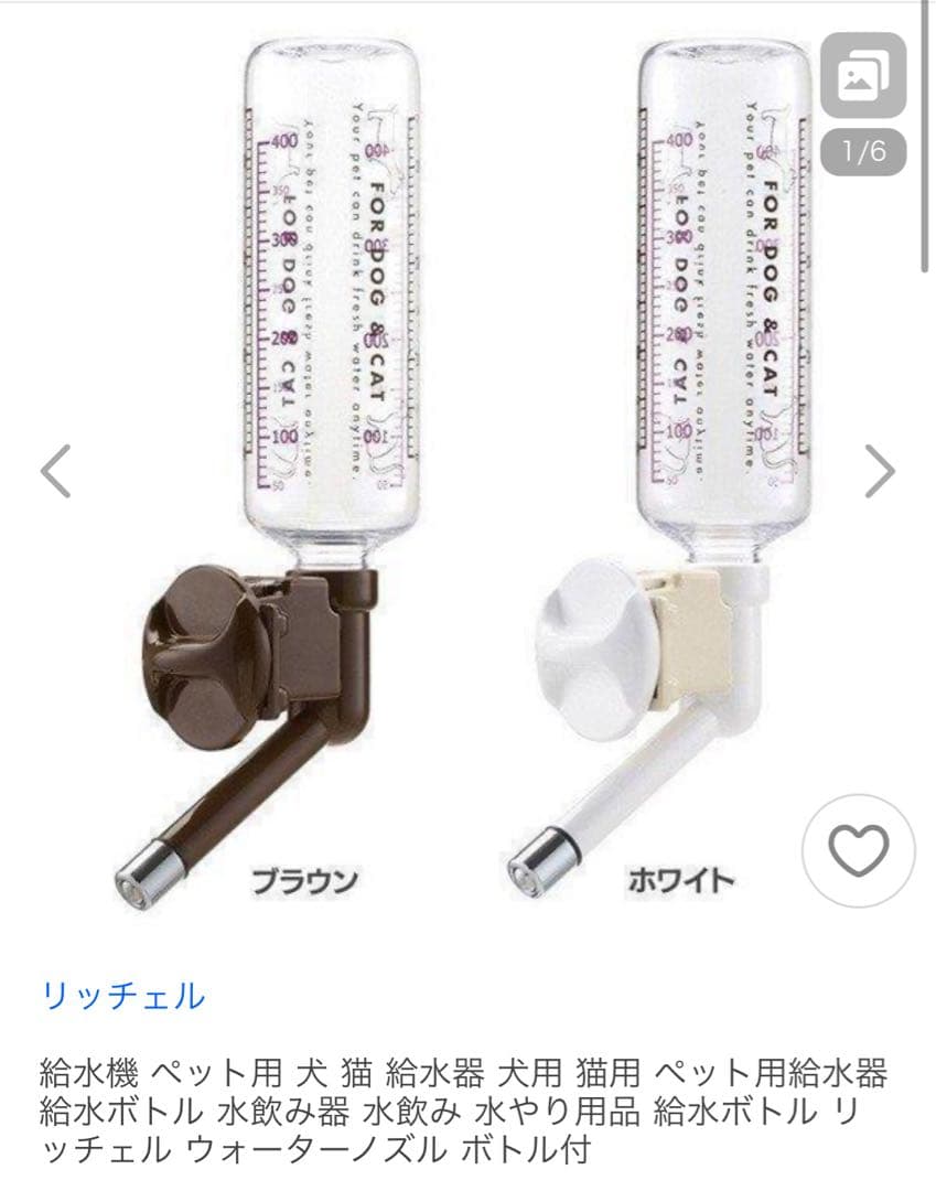 opened set