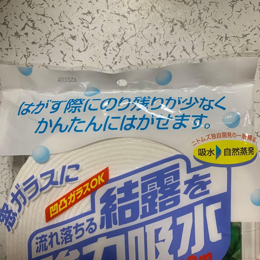 strong water