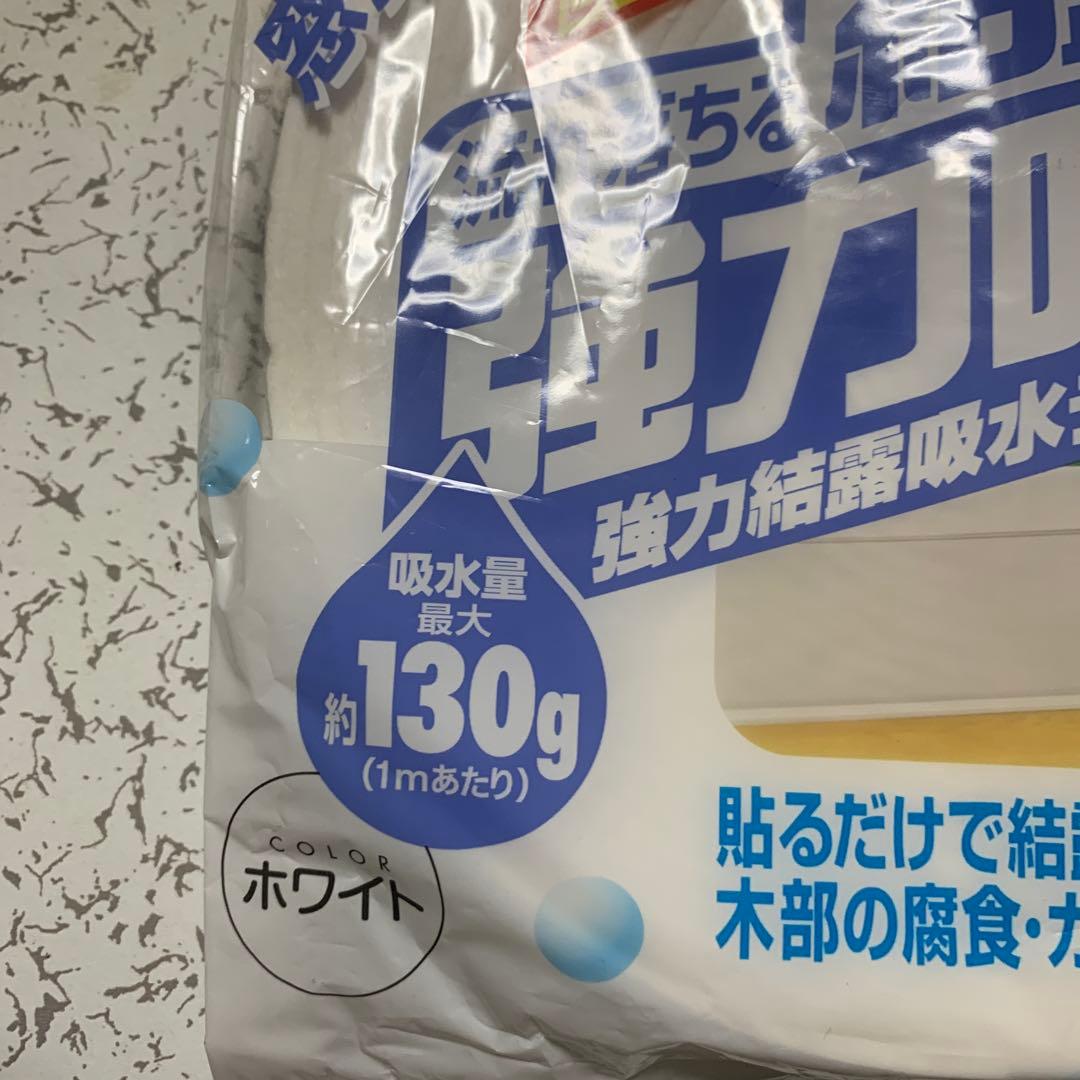 strong water