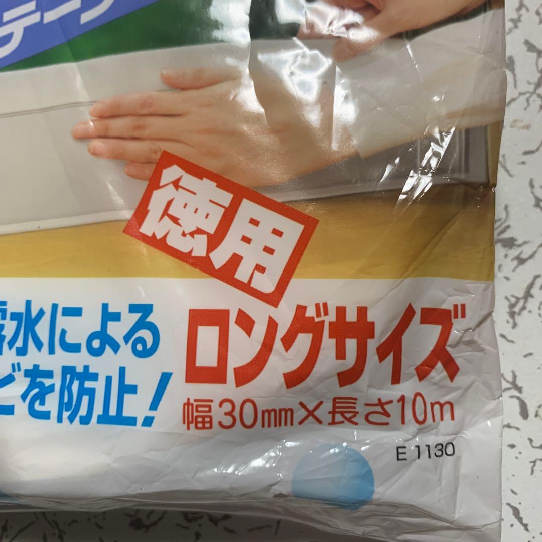 strong water