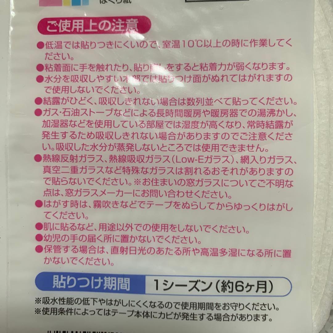 strong water
