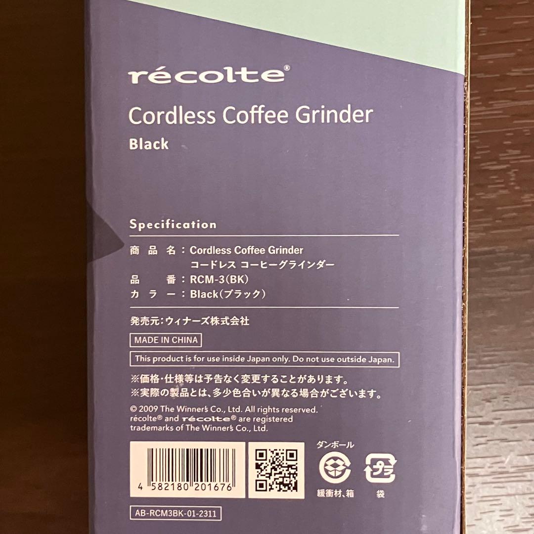 this cordless
