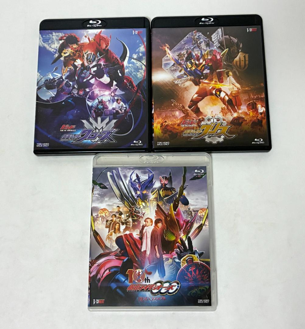 Build NEW WORLD Kamen Rider OOO 10th Blu-ray 3-piece set