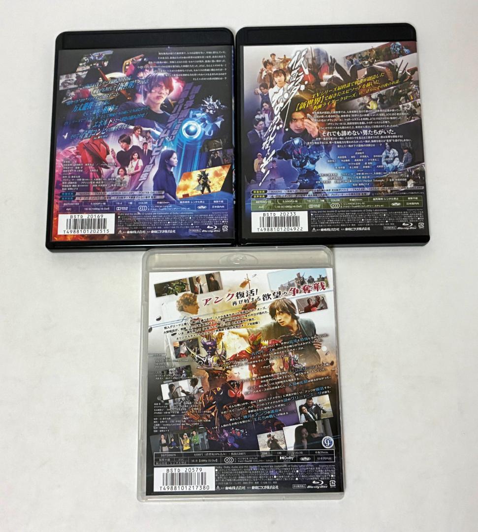 【kamen rider