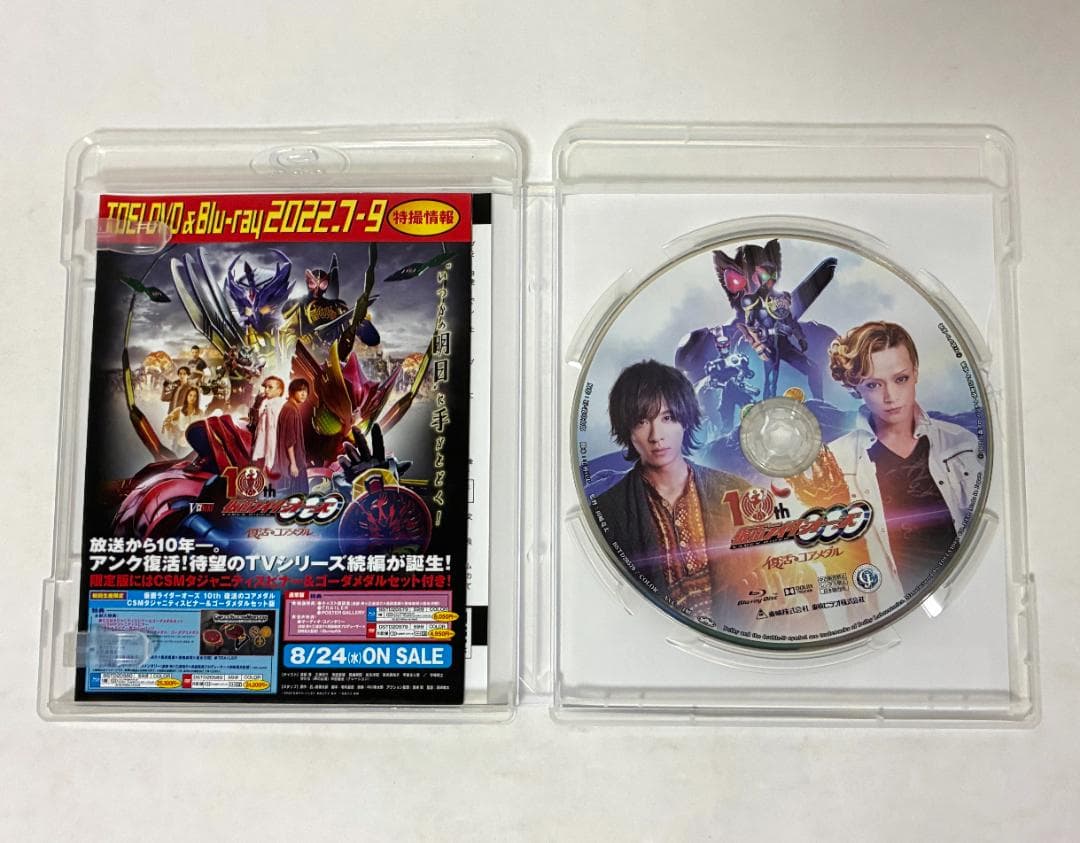 【kamen rider