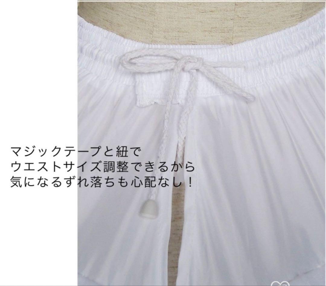 pannier wire