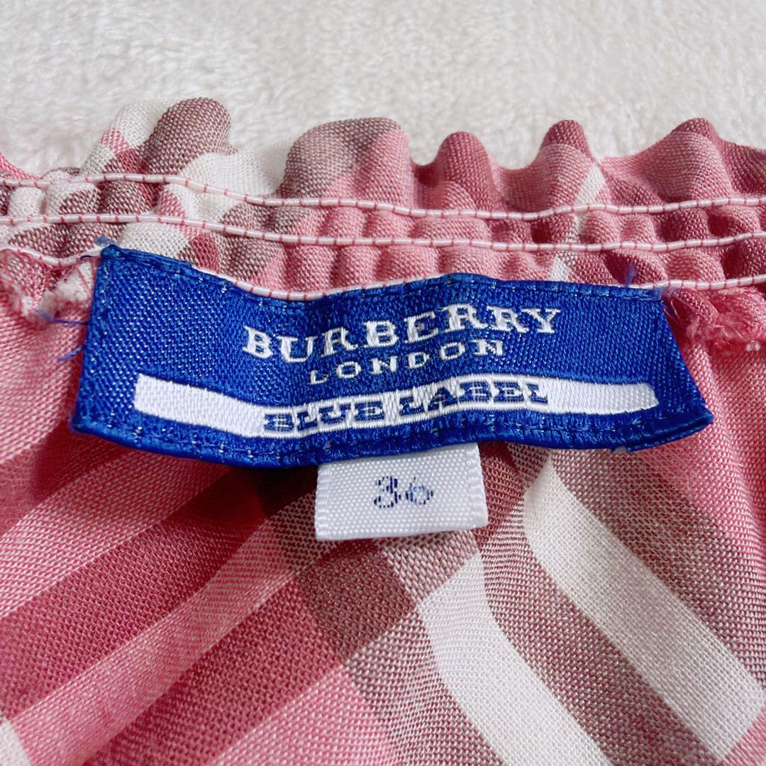 ⭐️burberry blue