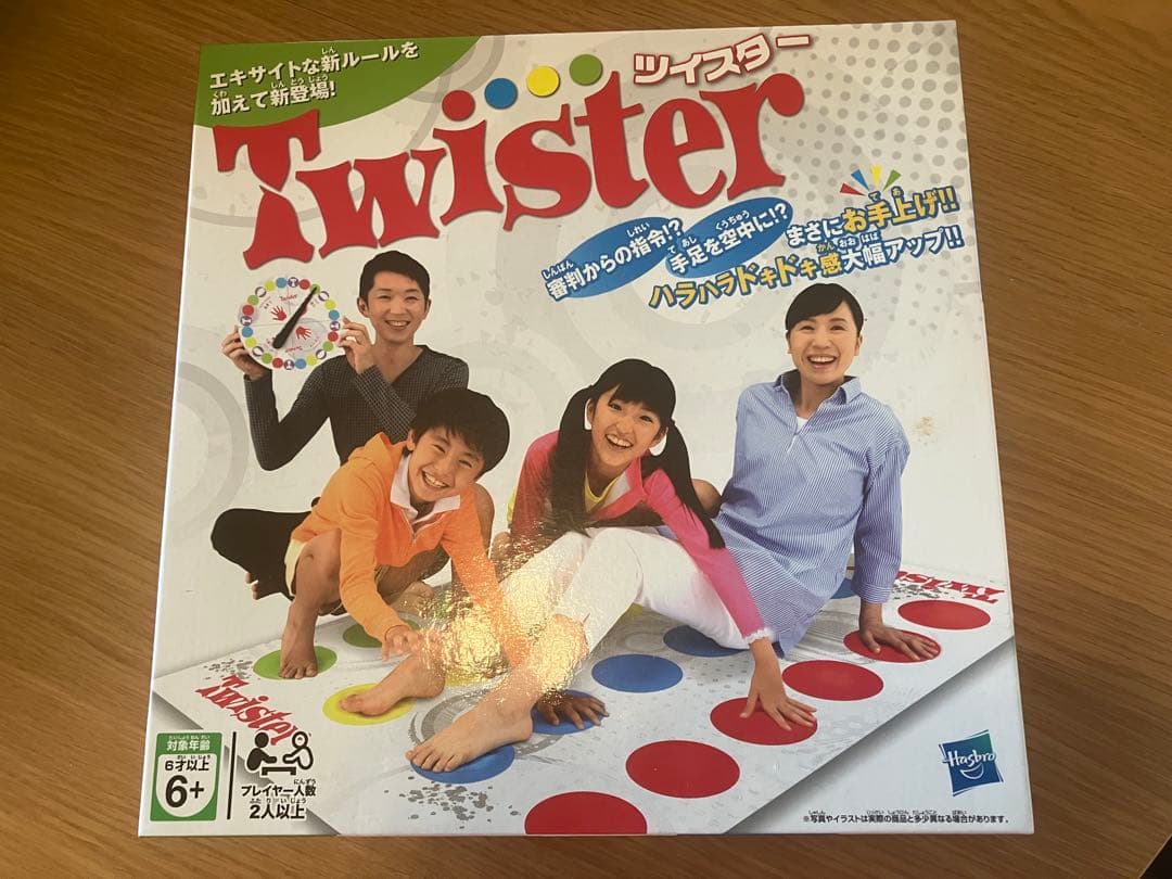 Twister Action Game