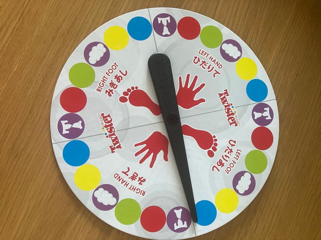 Twister Action Game