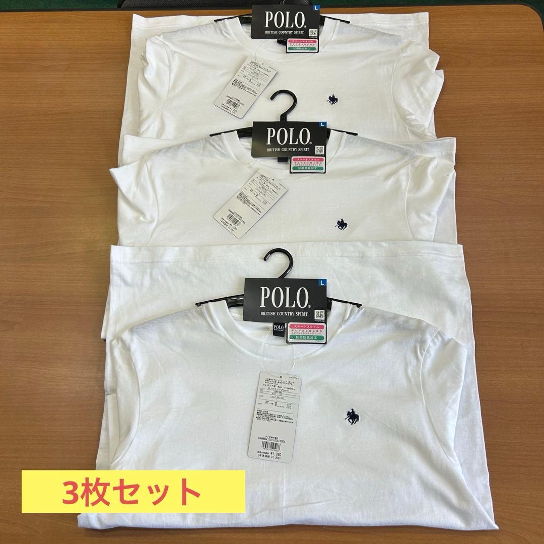 【New Unused / With Tags】POLO BCS Long Sleeve Shirt, Size L, White x 3