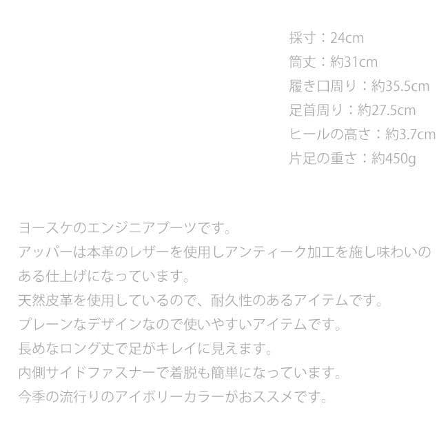 product number
